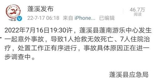 九月最新爆料事件新闻,最新爆料事件揭秘